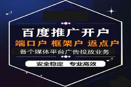 案例解读：SEM推广托管助力企业拓展市场
