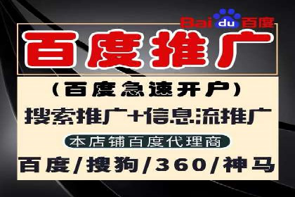 XX行业的信息流推广开户全流程详解