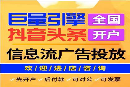 信息流平台运营成功案例